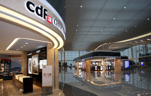 中免集團兩大高端零售品牌店面成功進駐杭州機場