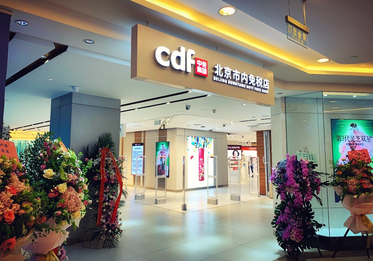 北京市內(nèi)店-1.jpg