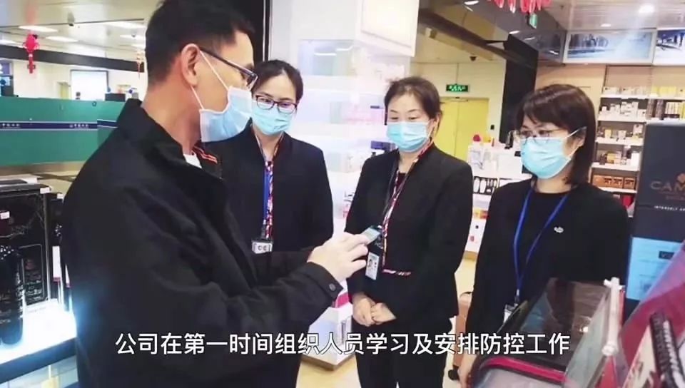 【中國(guó)免稅人在行動(dòng)·一線直擊篇】之十： 忠于事業(yè)的廈門中免人，全力保障企業(yè)恢復(fù)運(yùn)營(yíng)