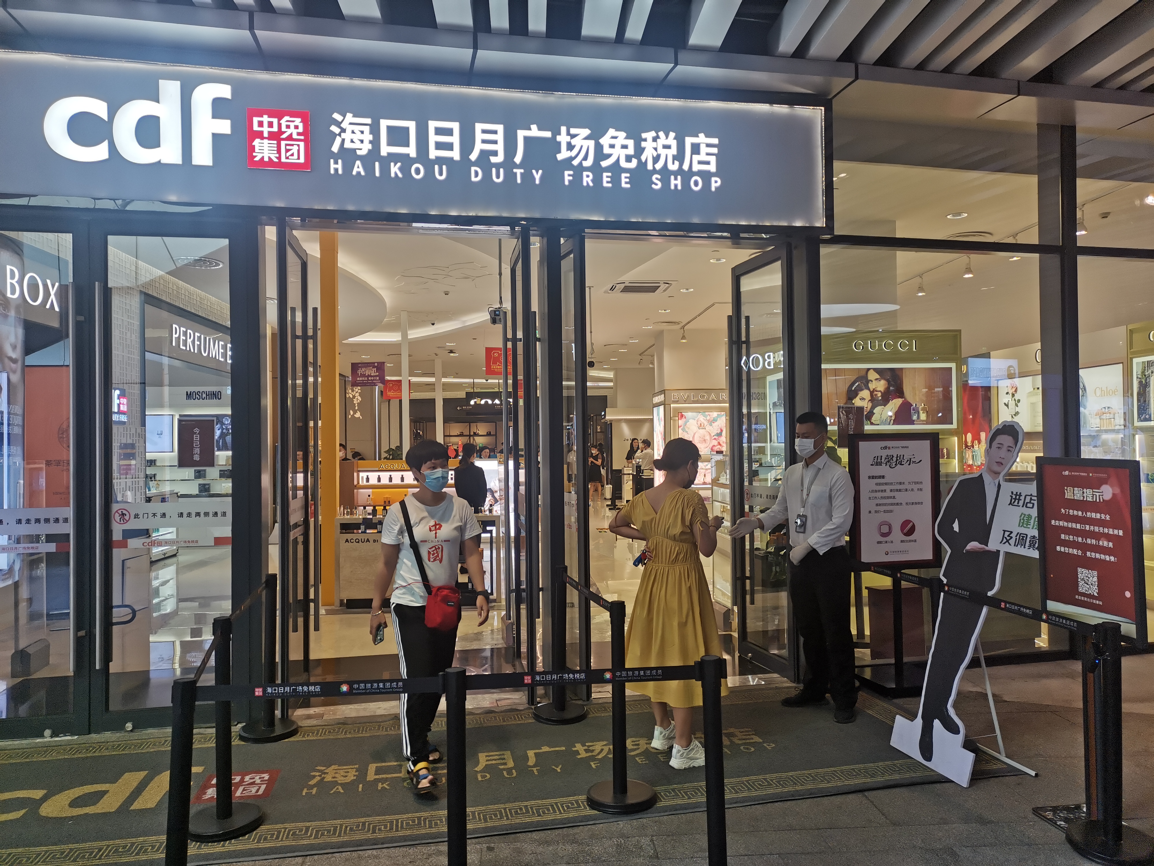 從嚴(yán)從緊 中免集團全面加強常態(tài)化疫情防控工作