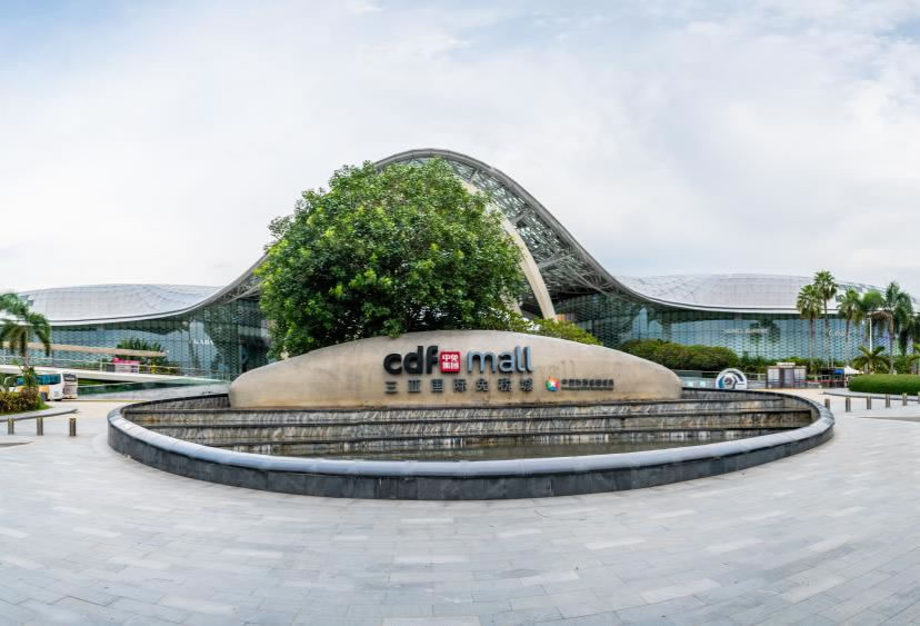 消博會倒計時丨中免集團(tuán)踐行“誠信經(jīng)營、優(yōu)質(zhì)服務(wù)”理念 推動免稅消費提檔升級