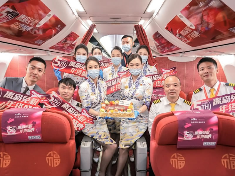 第五屆中免海南離島免稅年終盛典點燃冬季消費熱情，釋放免稅消費活力